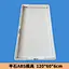 Flat Stone ABS Mold 120-60-6CM
